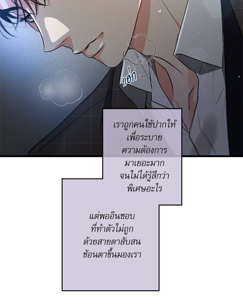 หน้า 104