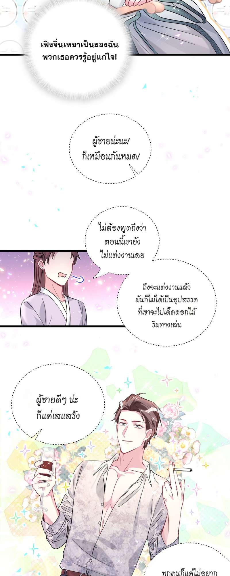 หน้า 45