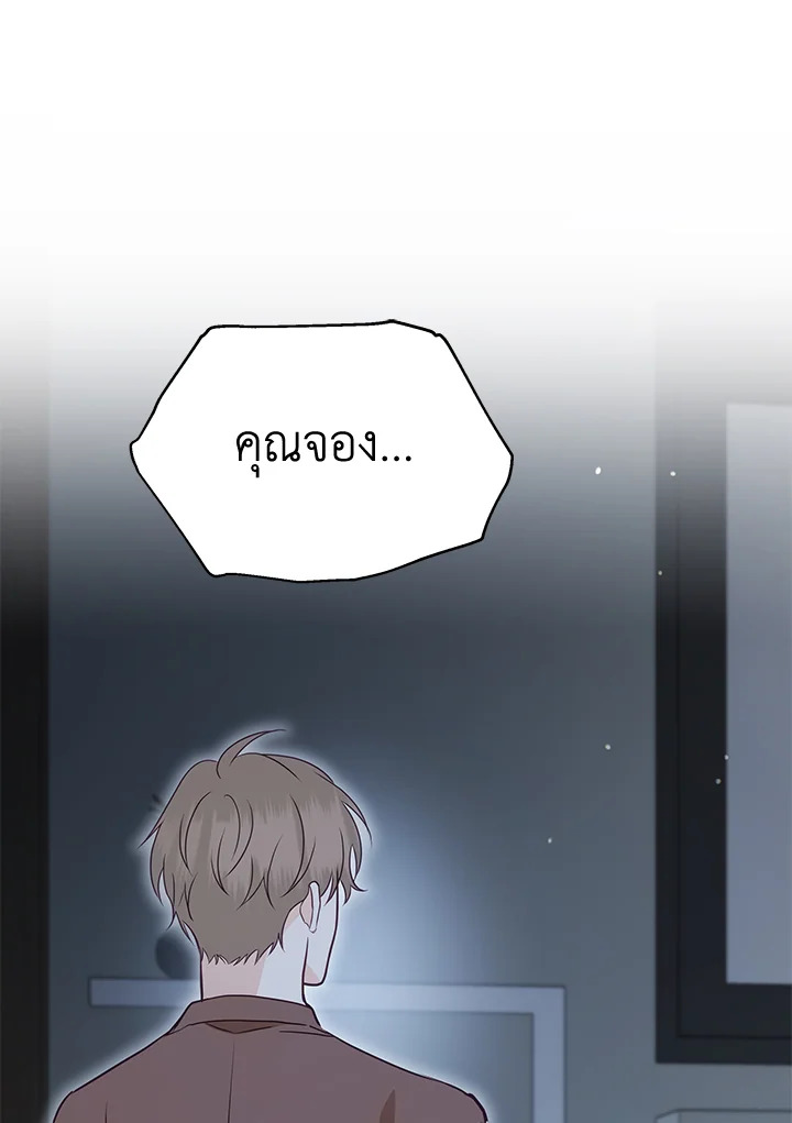 หน้า 106