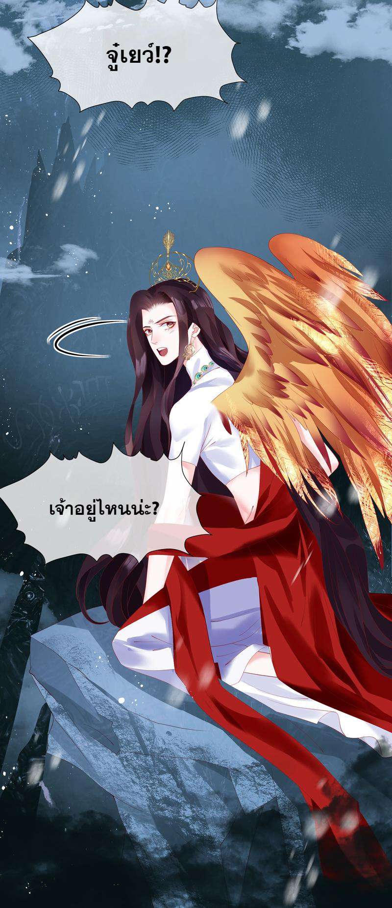 หน้า 22