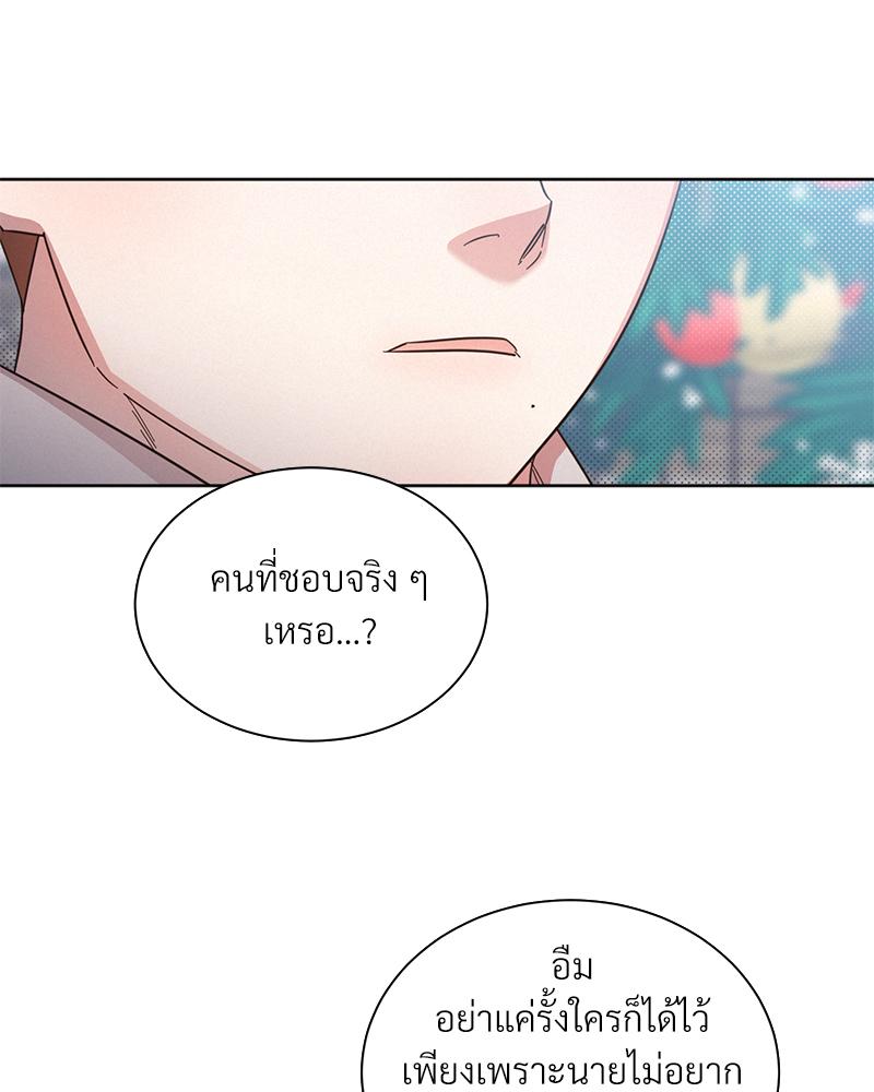 หน้า 73