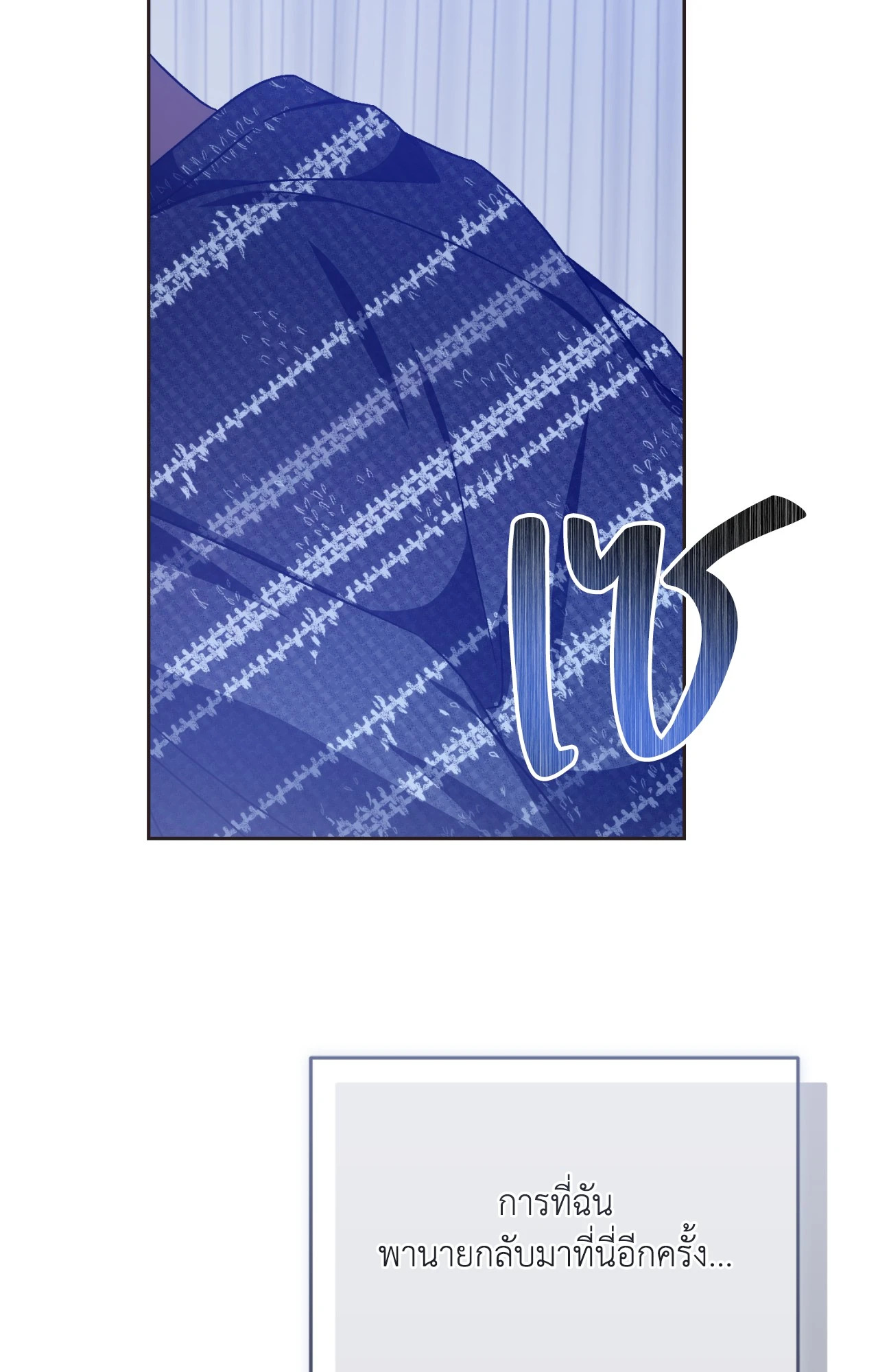 หน้า 63