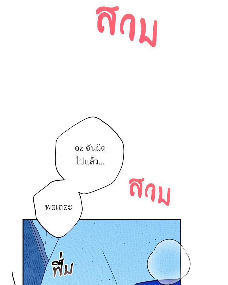 หน้า 93