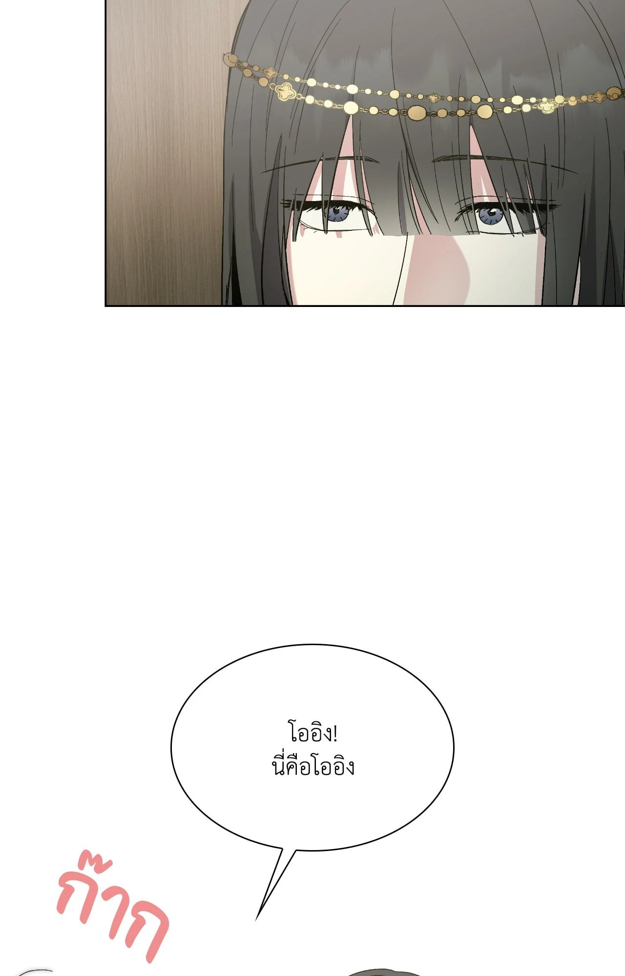 หน้า 82