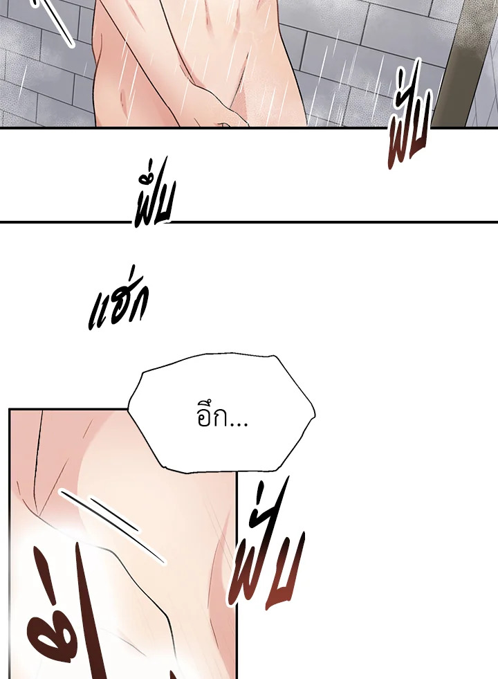 หน้า 82