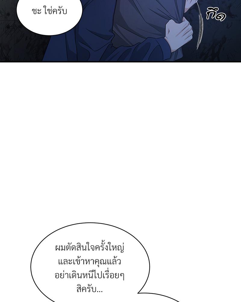 หน้า 77