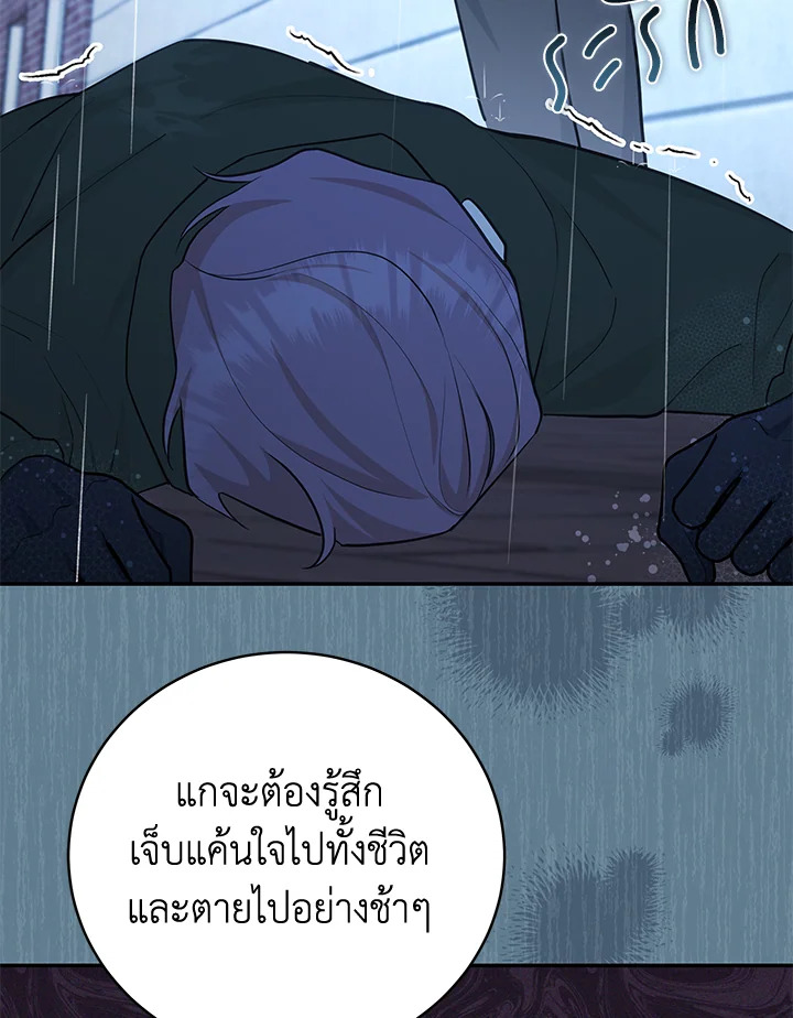 หน้า 105