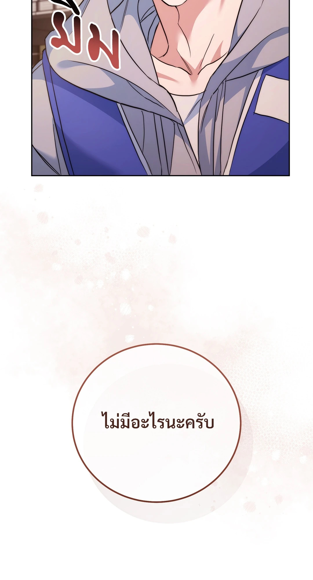 หน้า 95