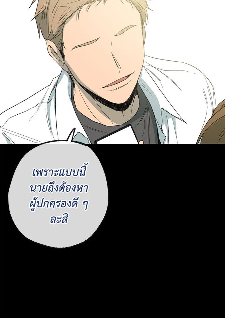 หน้า 66