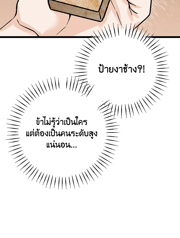 หน้า 104