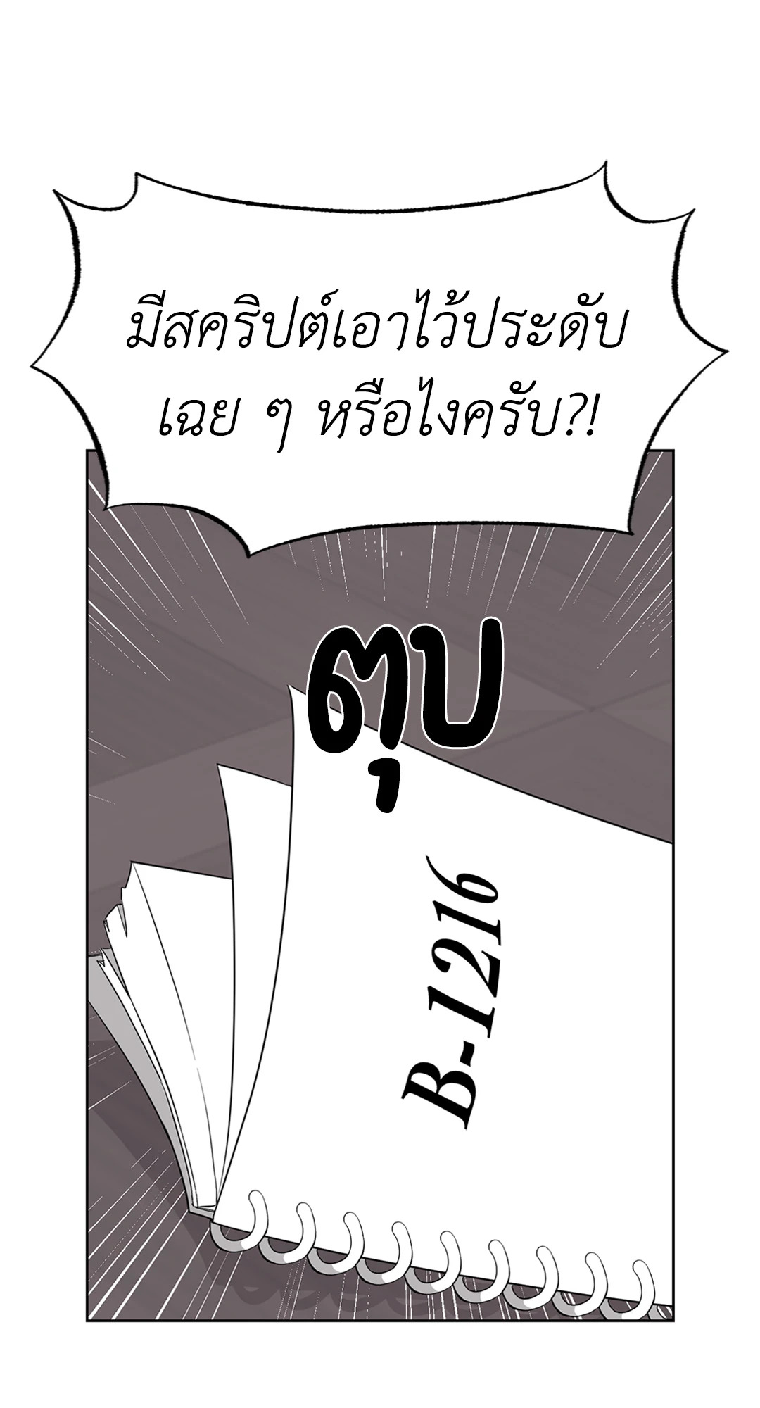 หน้า 59