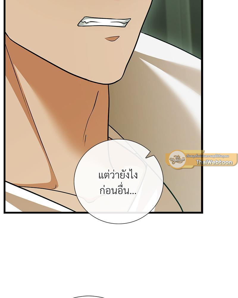 หน้า 103