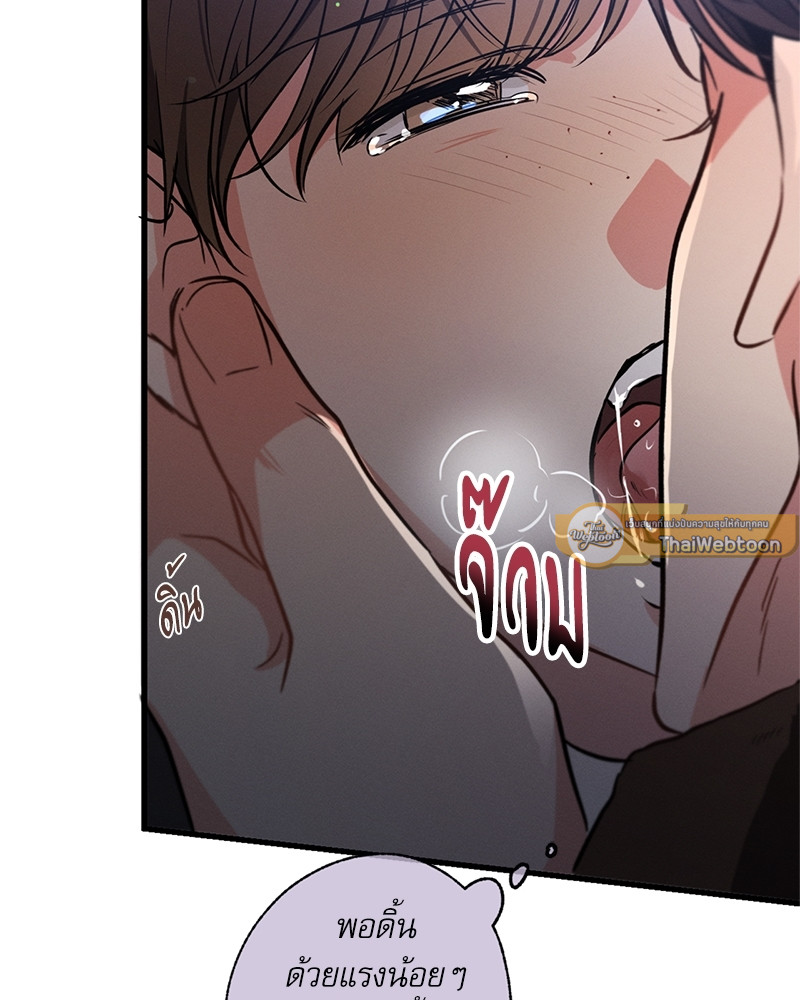 หน้า 117