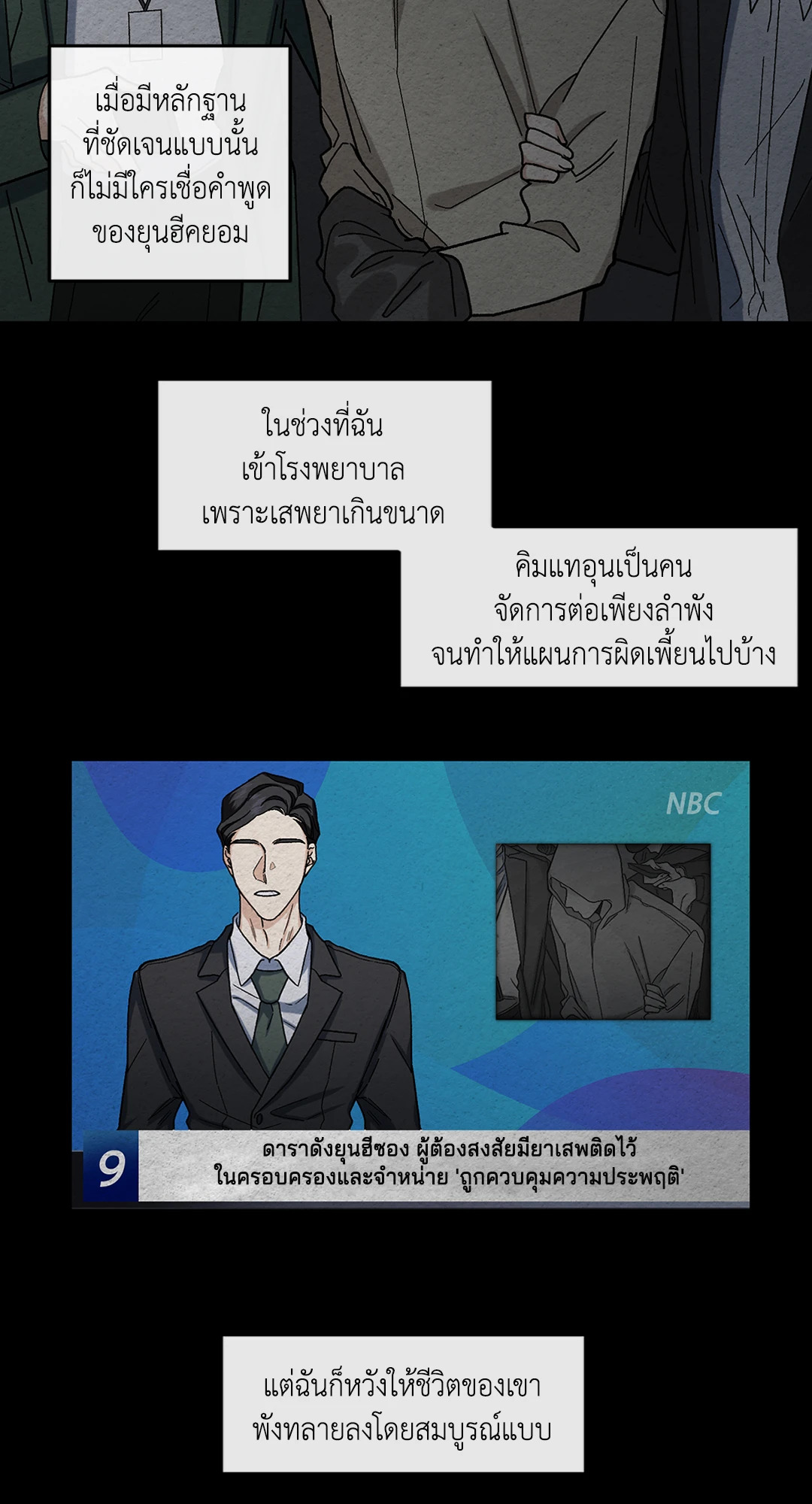 หน้า 29