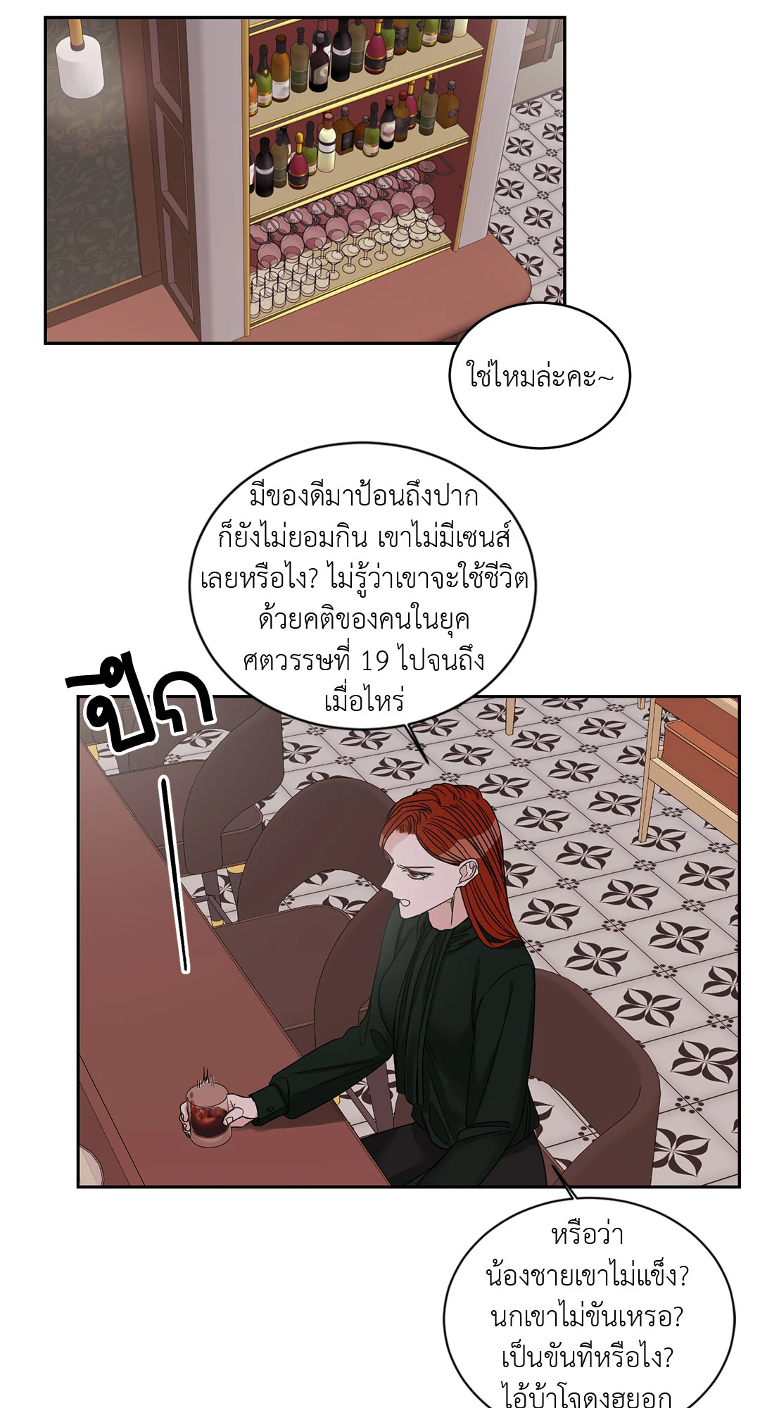 หน้า 22