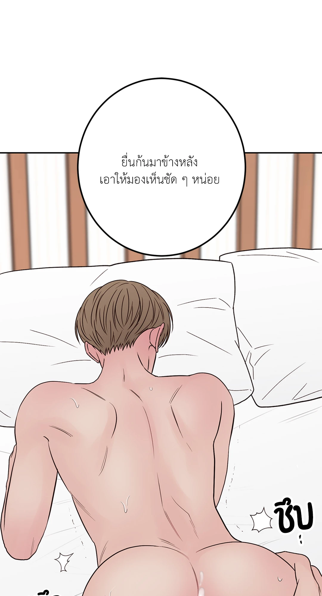 หน้า 56