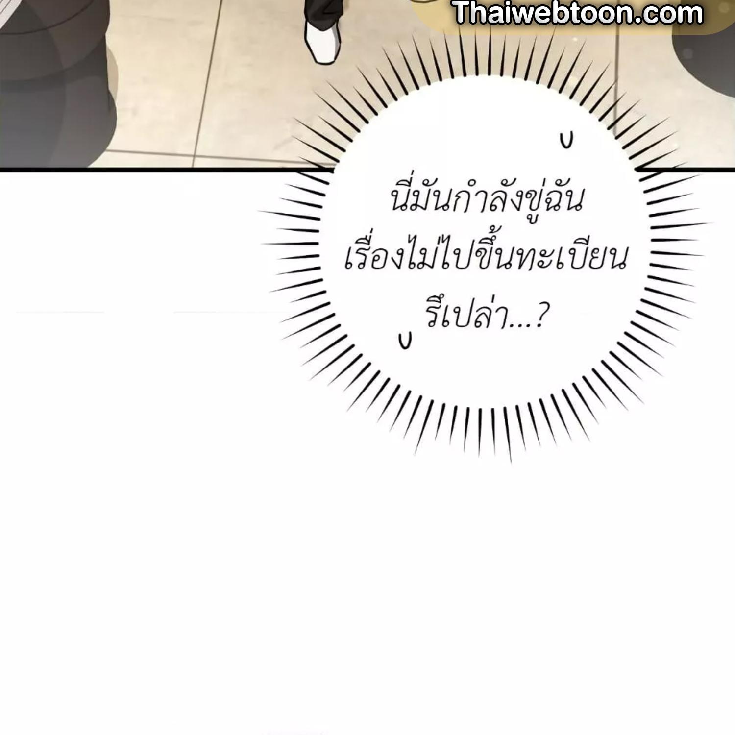 หน้า 140