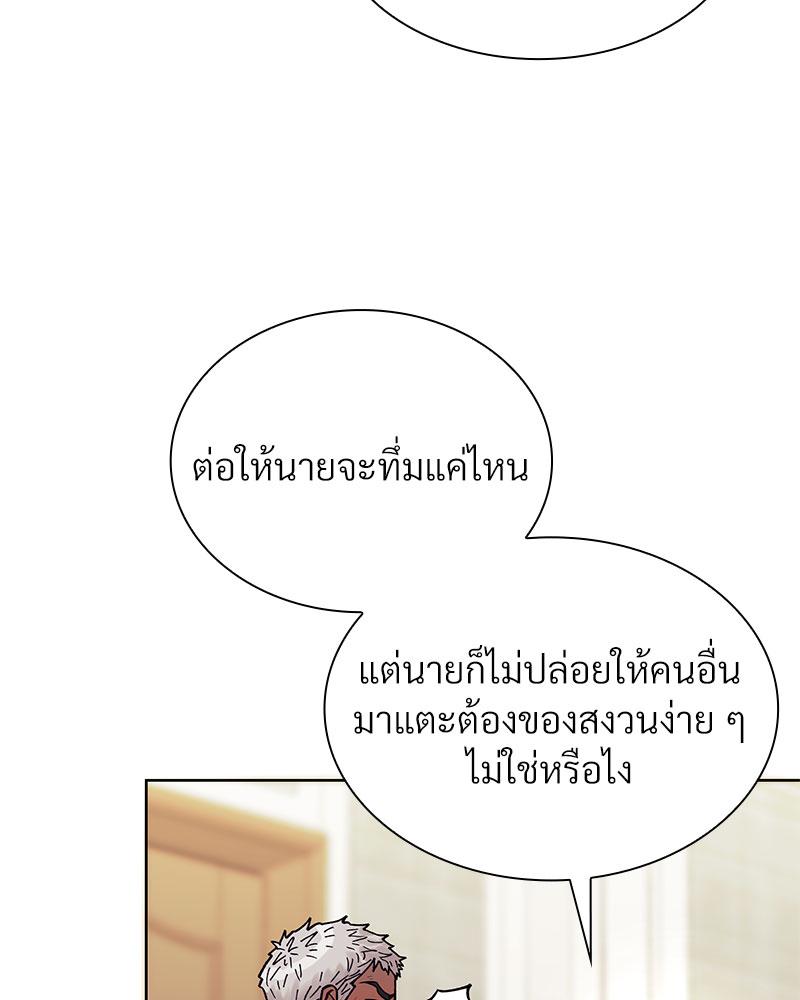 หน้า 85