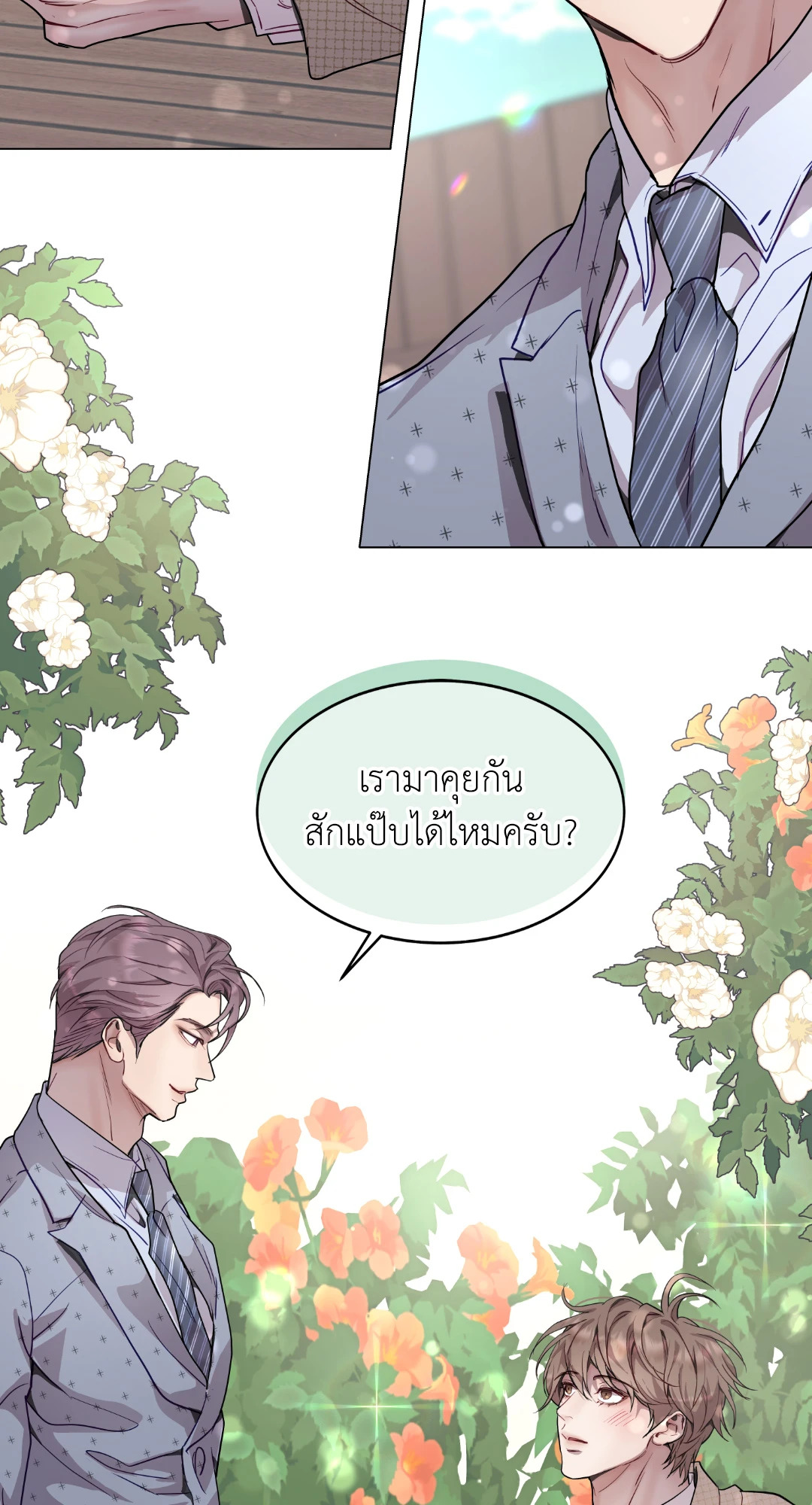 หน้า 45