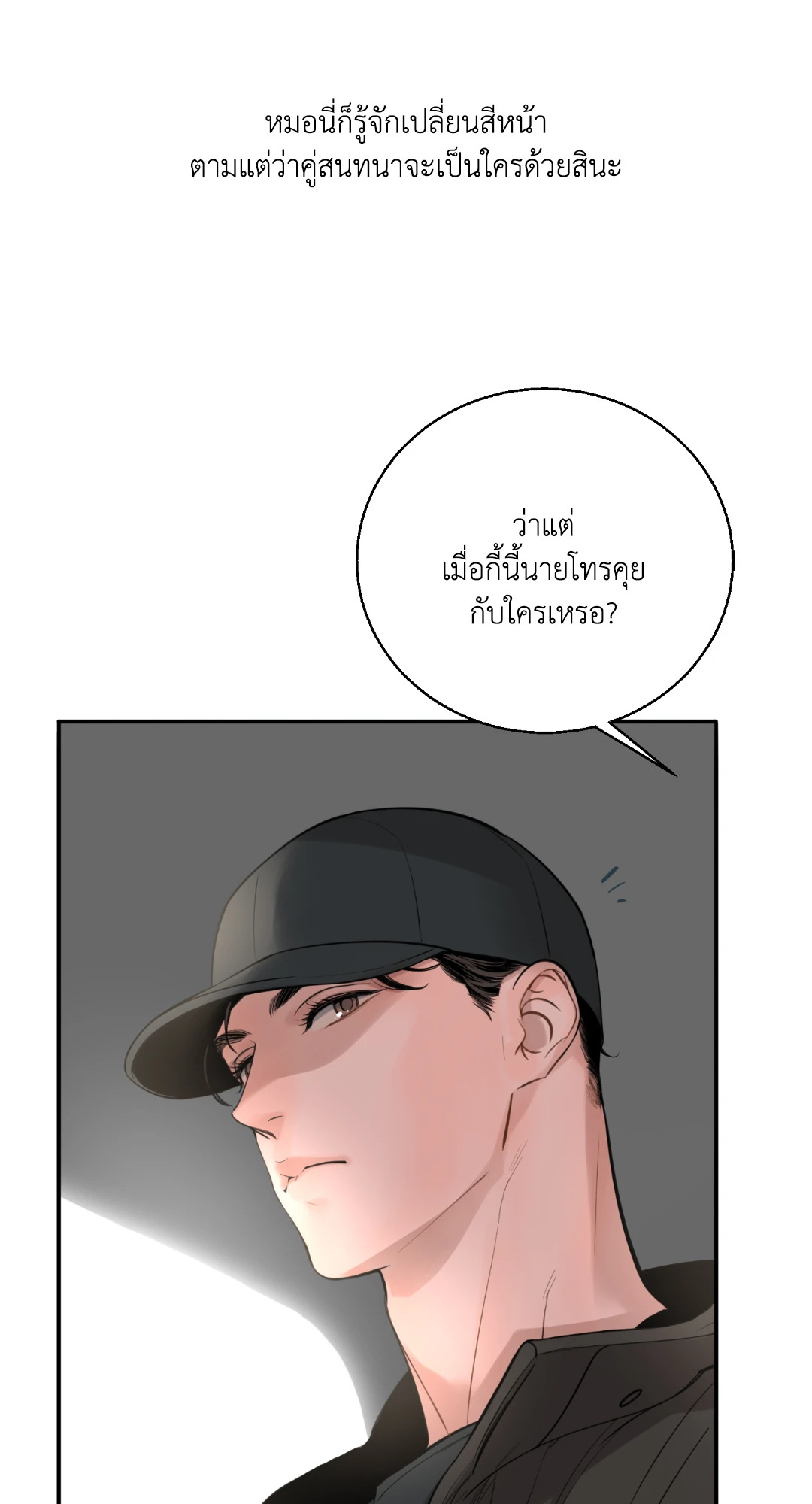 หน้า 71