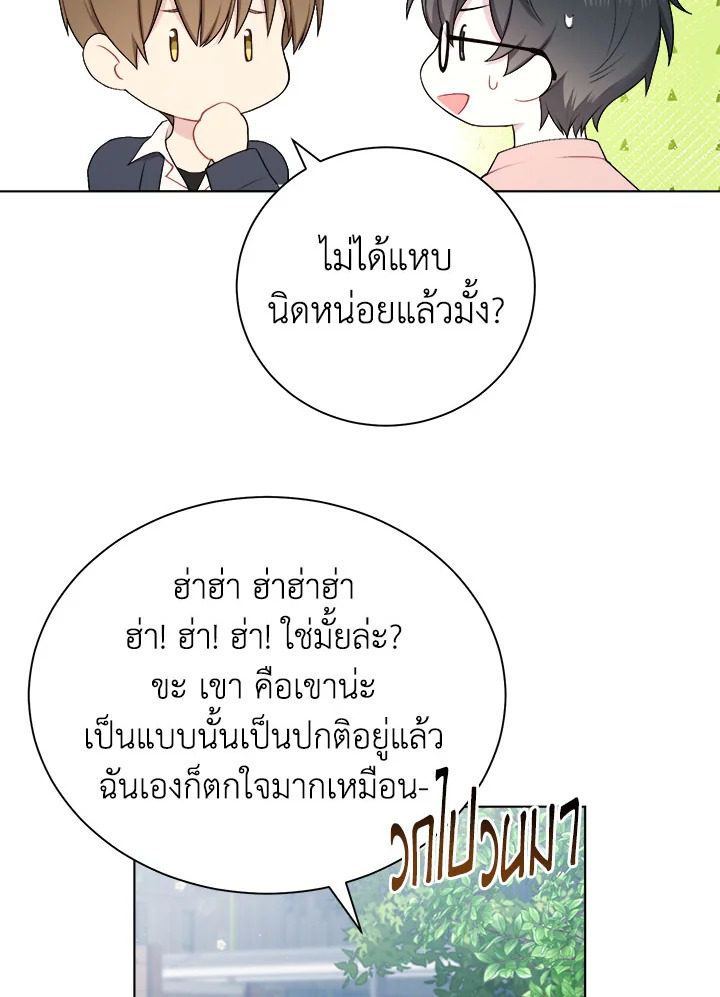 หน้า 64