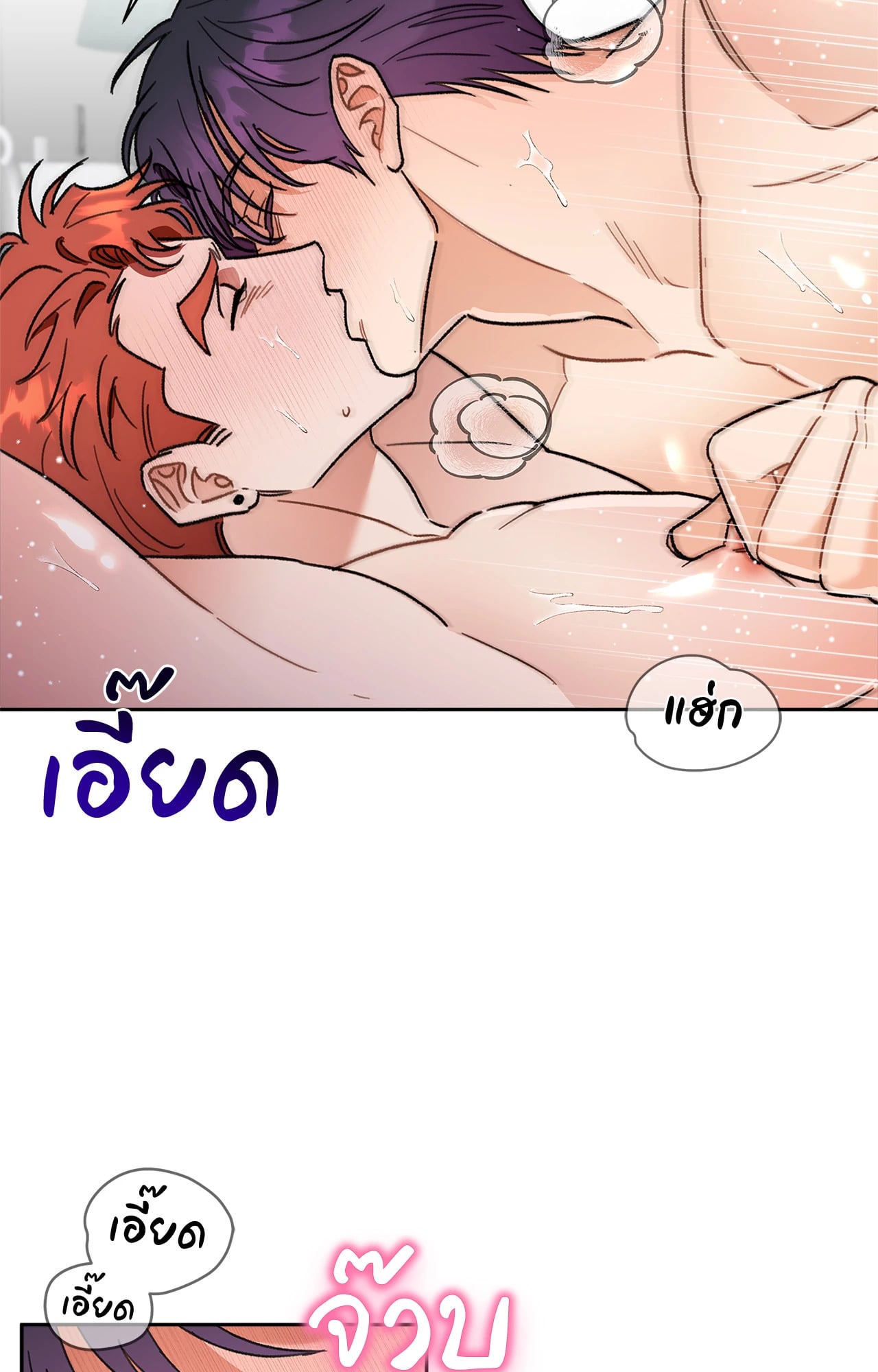 หน้า 54