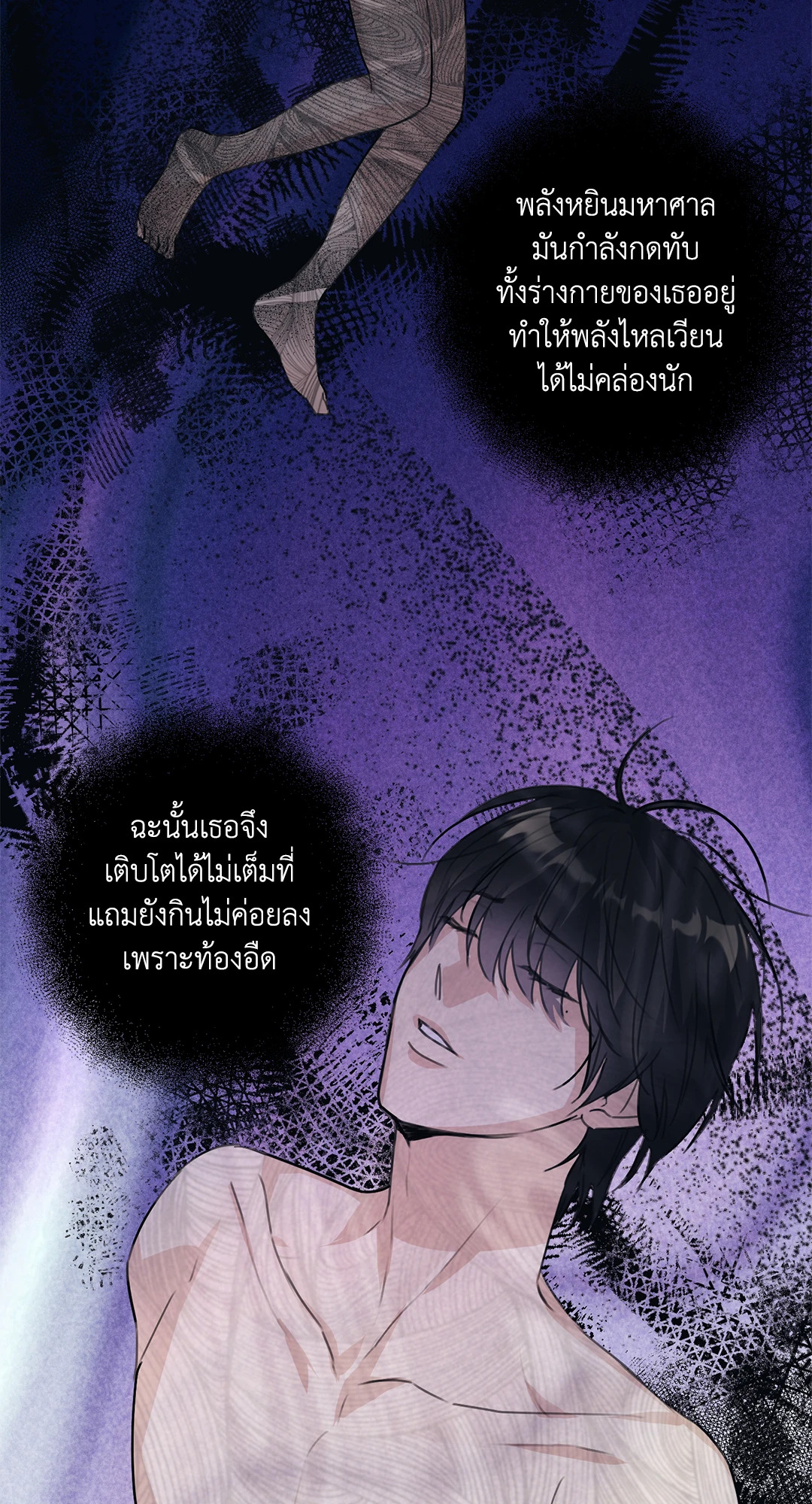 หน้า 45