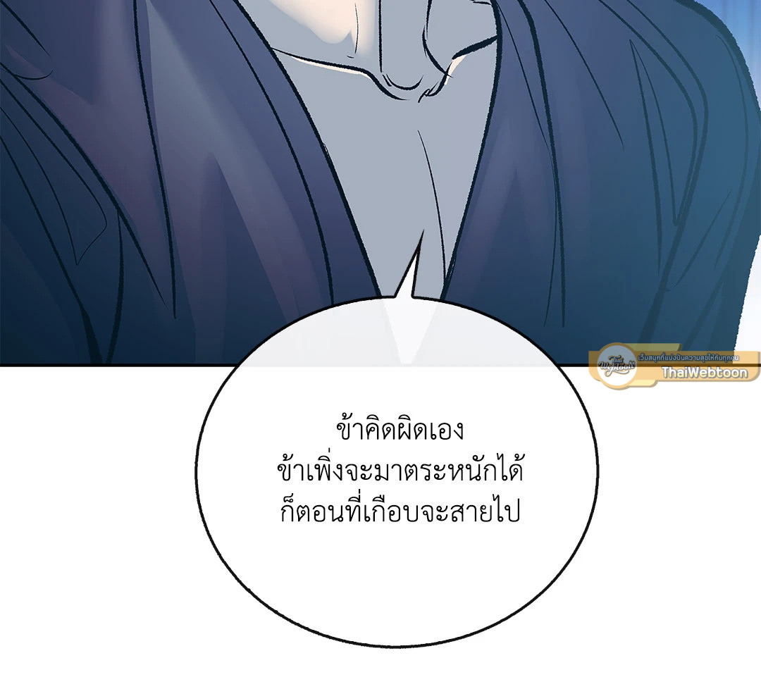 หน้า 89