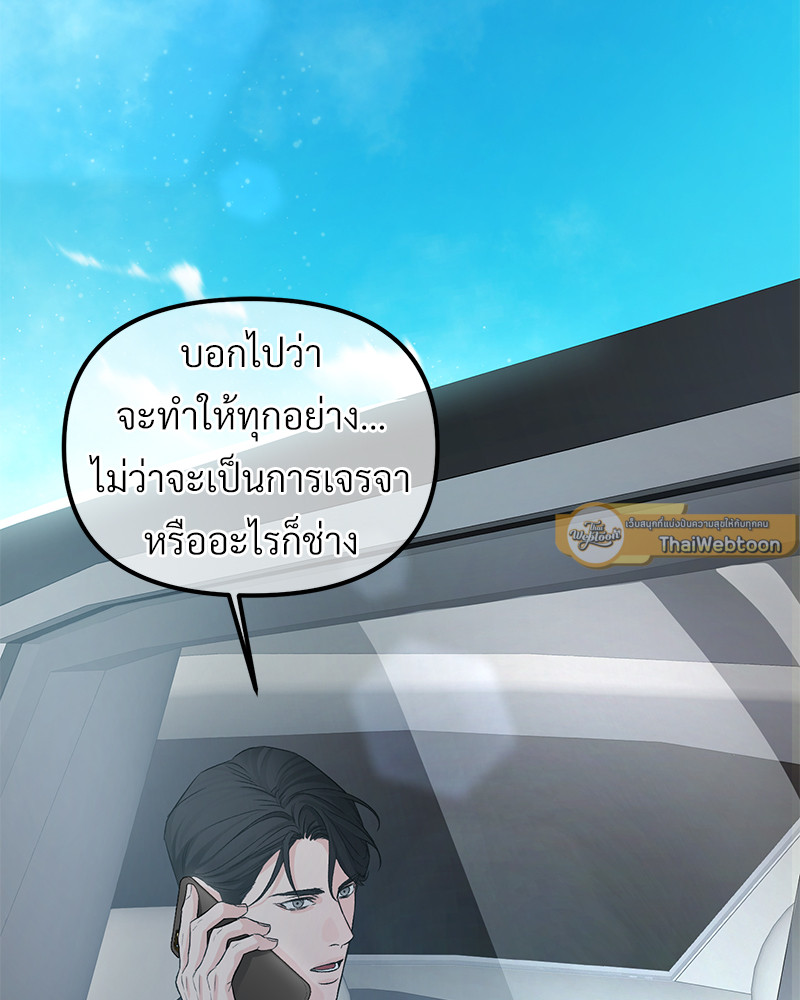 หน้า 120