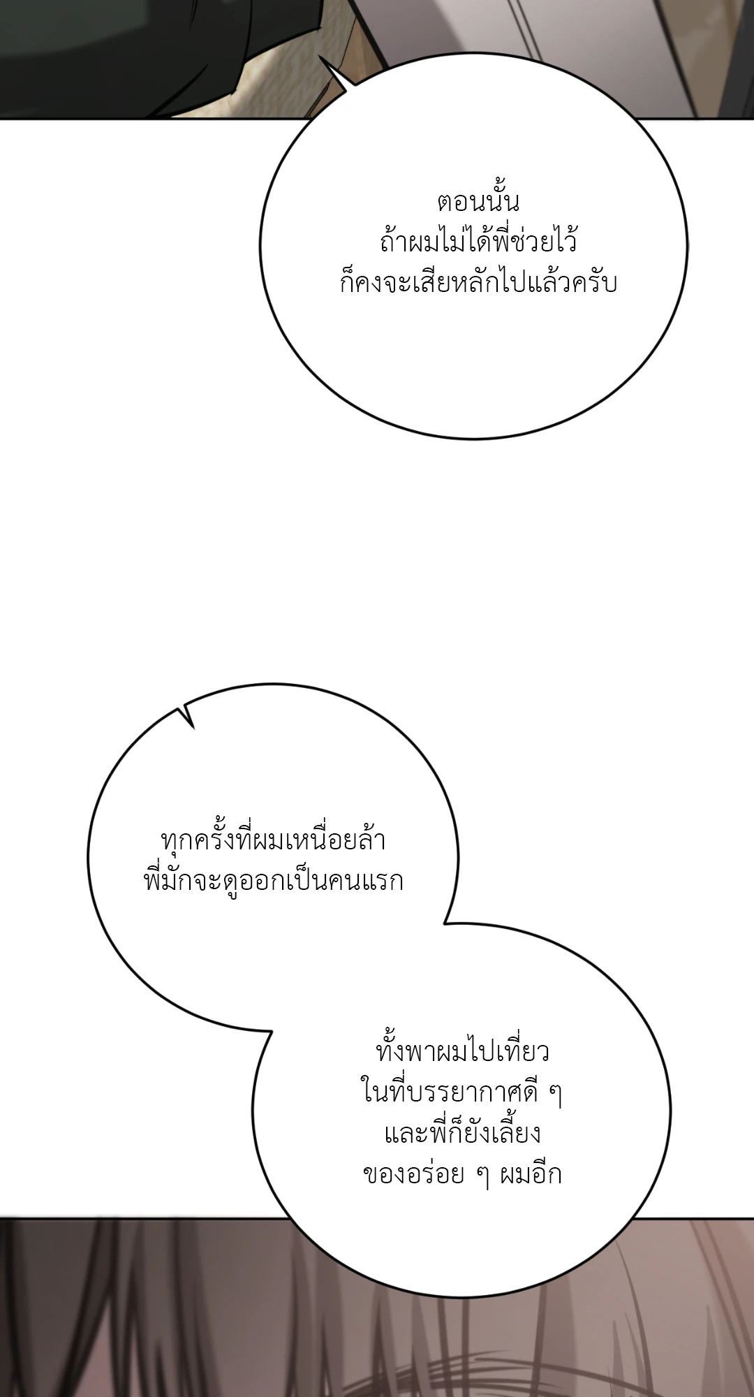 หน้า 69