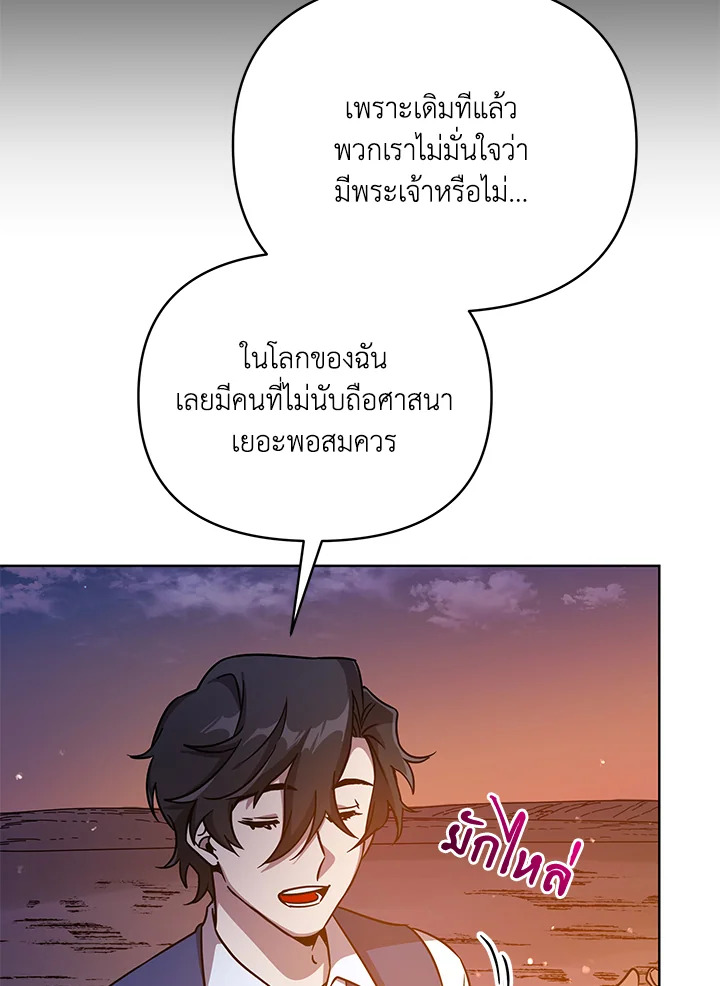 หน้า 109