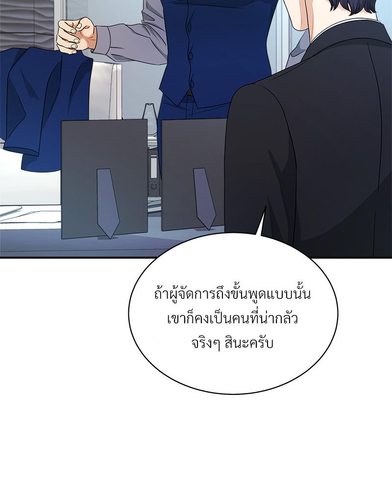 หน้า 80
