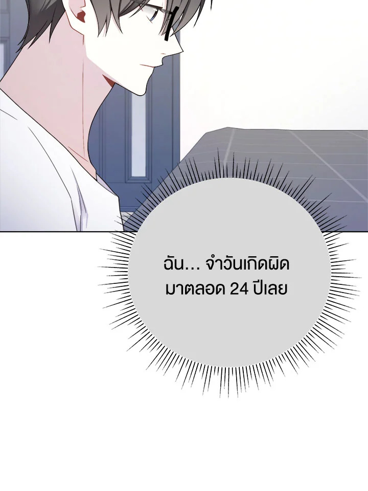 หน้า 52