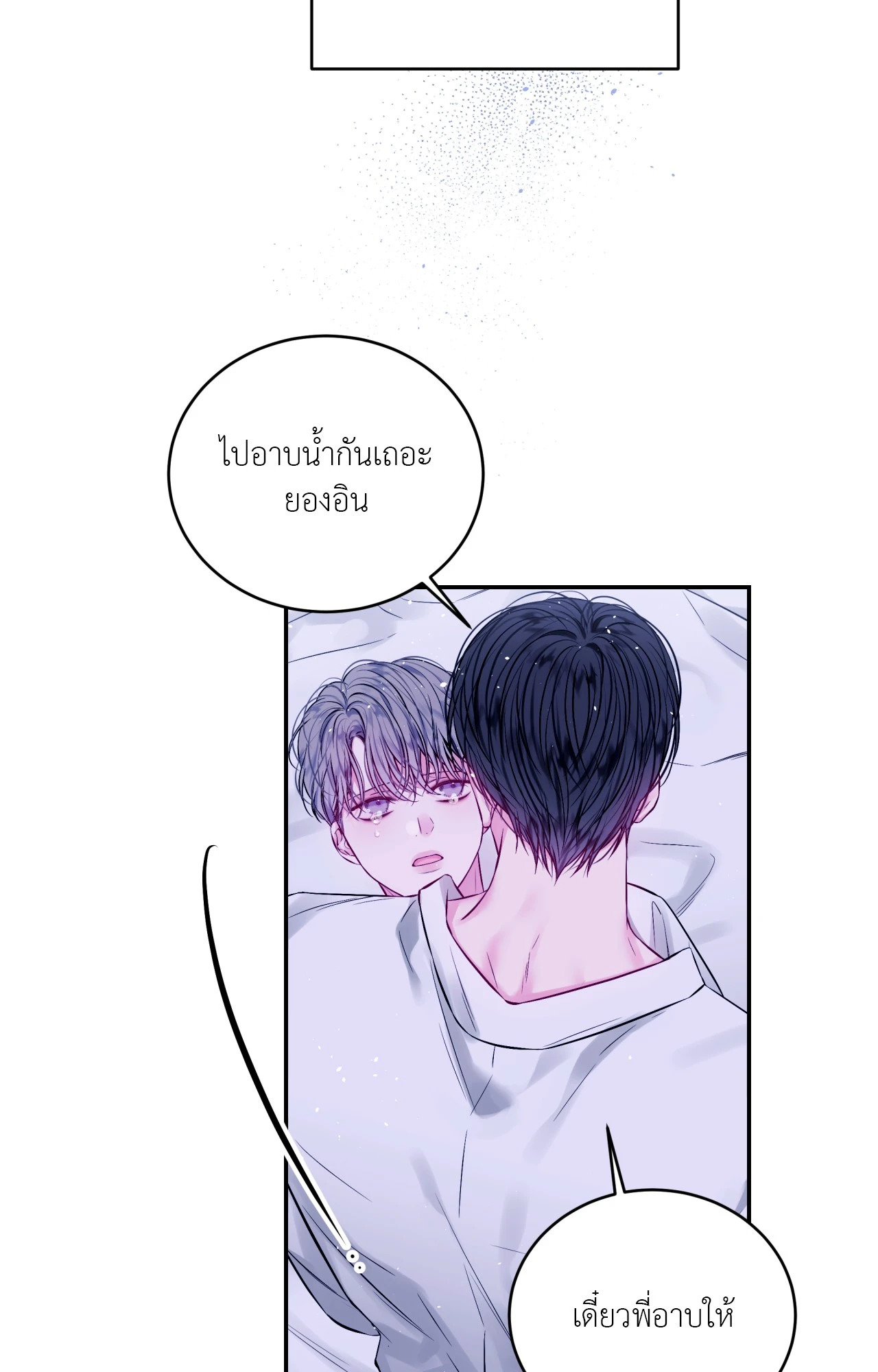 หน้า 66