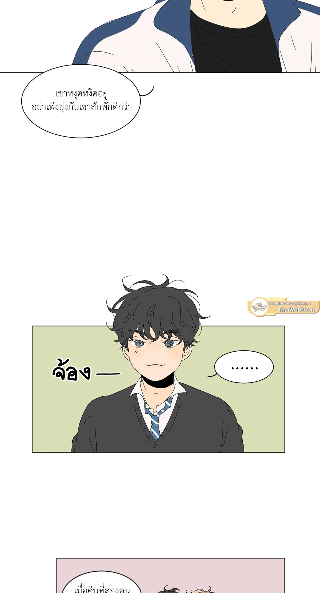 หน้า 29