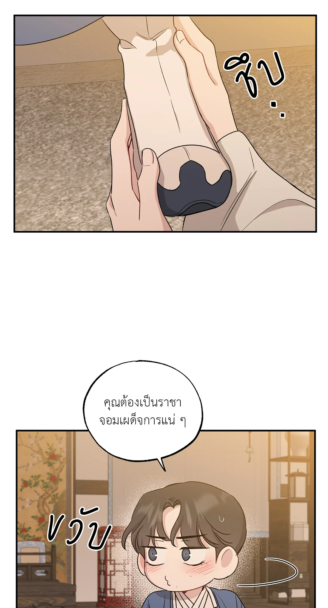 หน้า 42