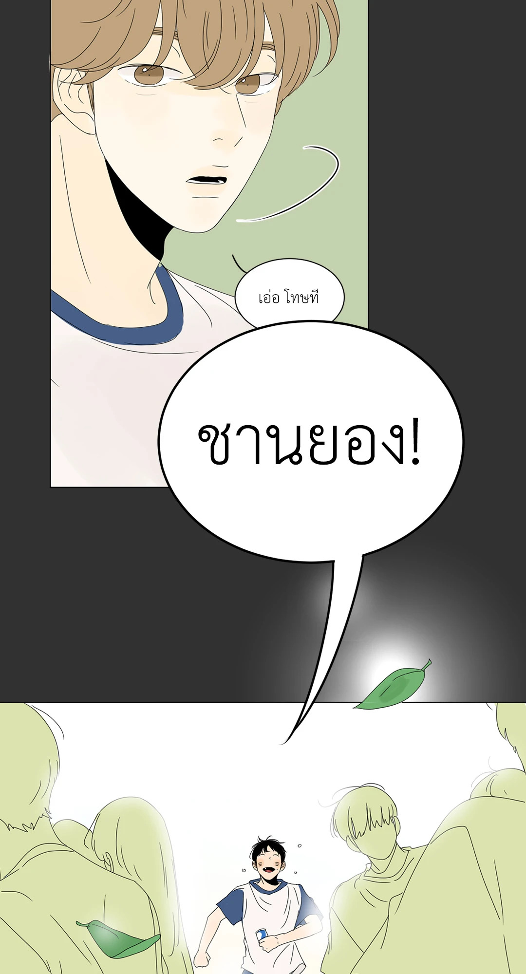 หน้า 48