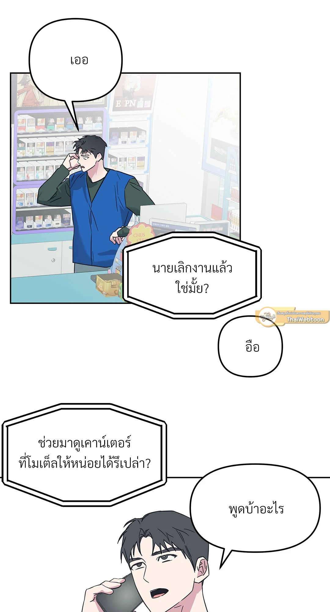 หน้า 33