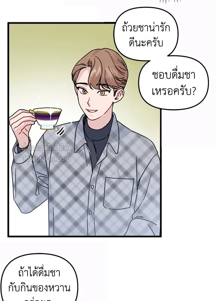 หน้า 59