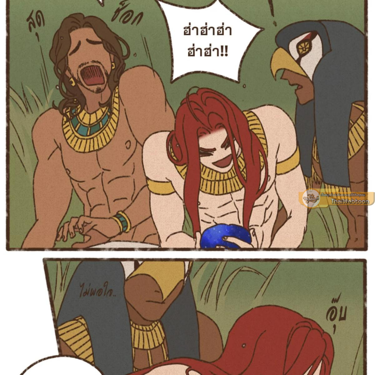หน้า 17