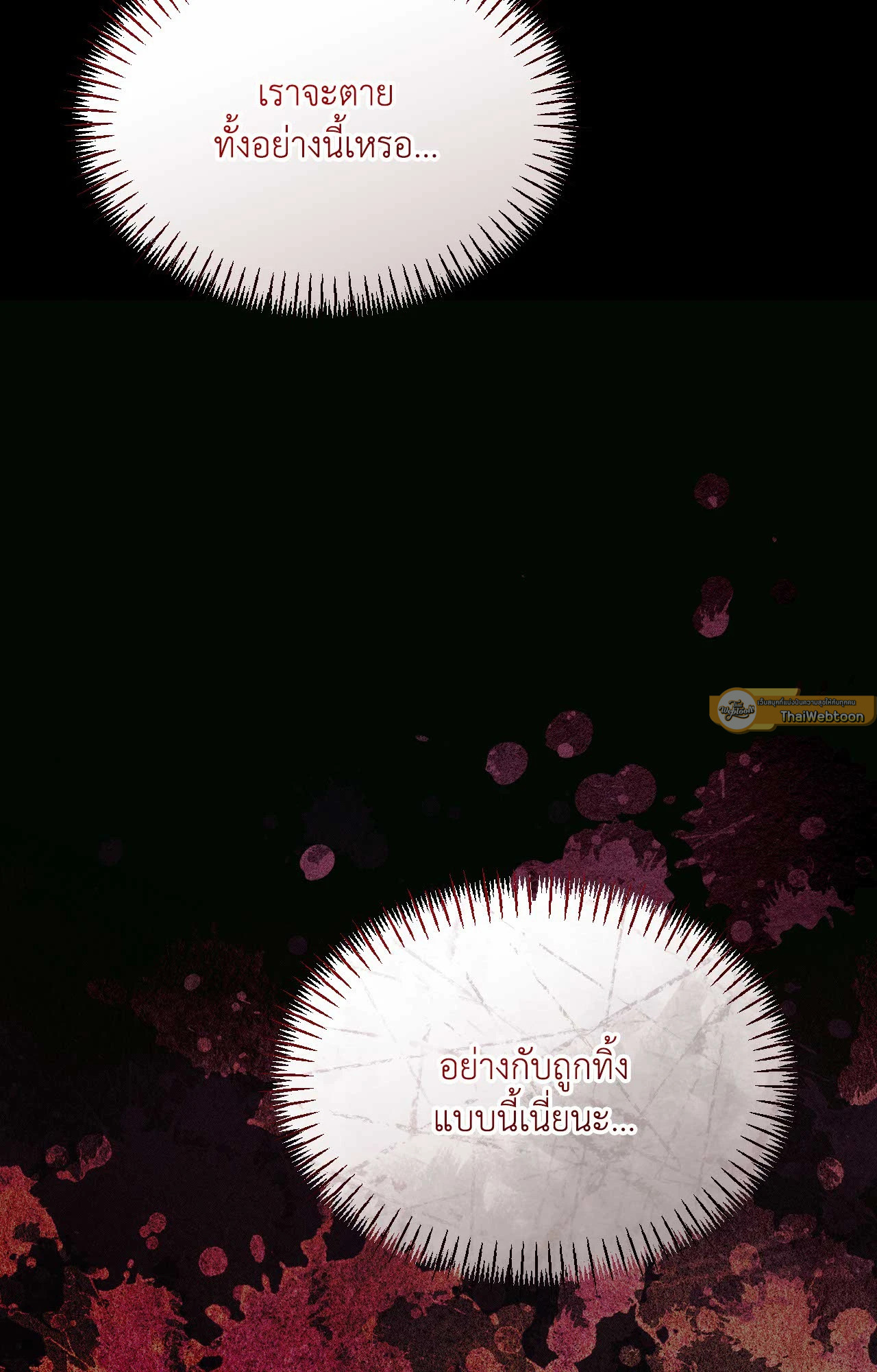หน้า 100
