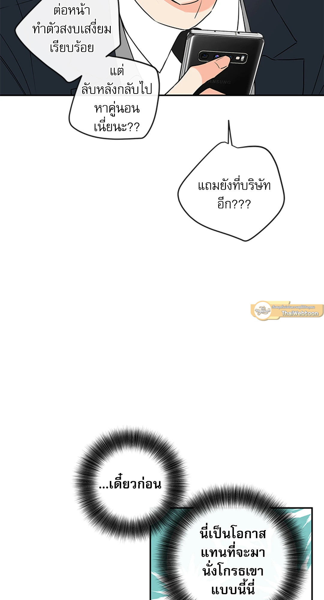 หน้า 51