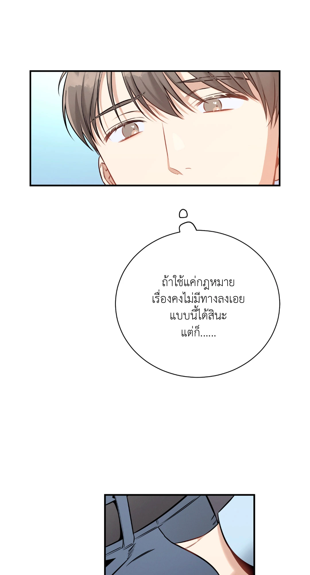 หน้า 68