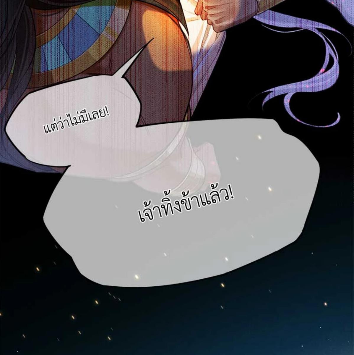 หน้า 94