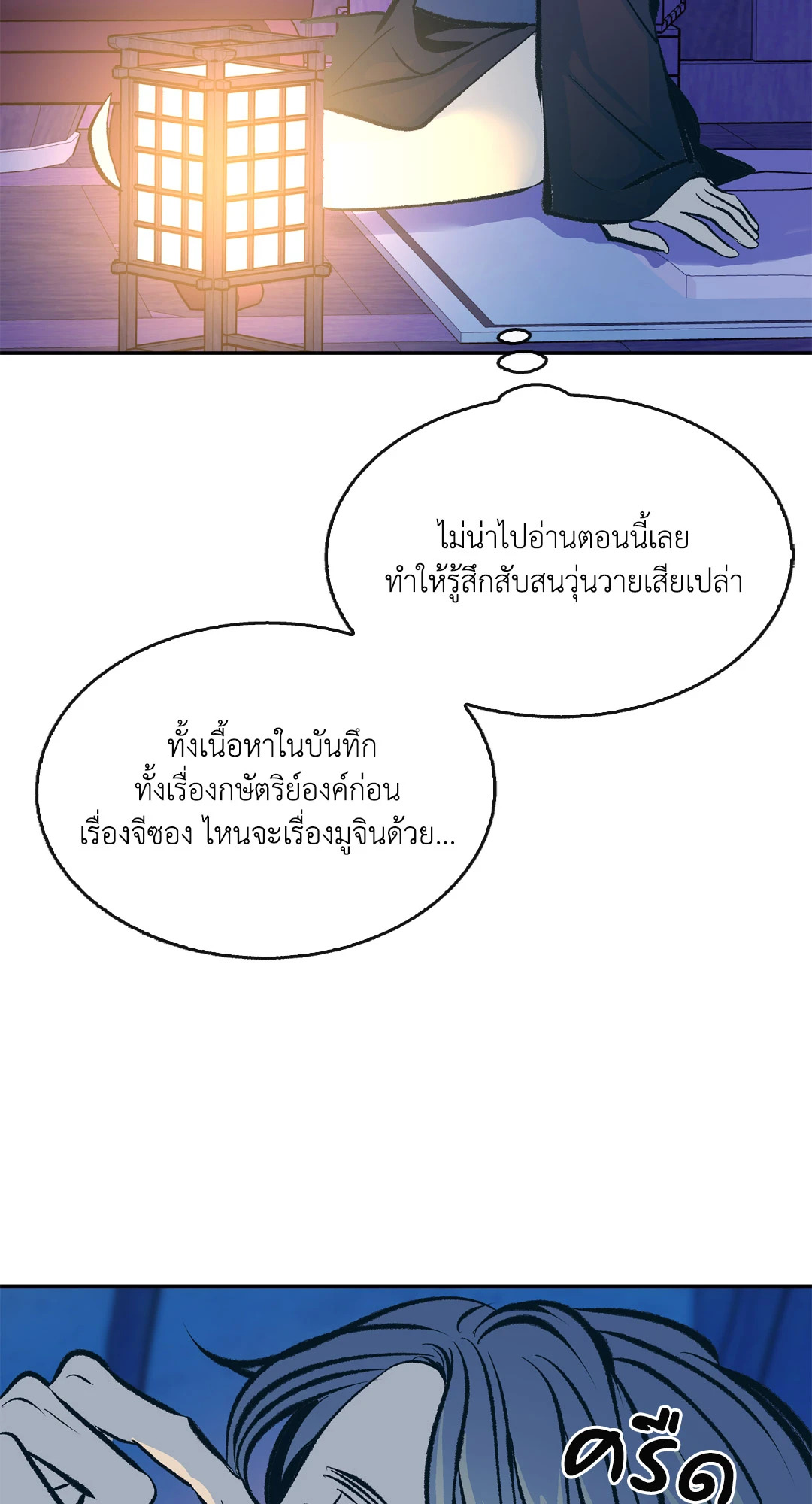 หน้า 69
