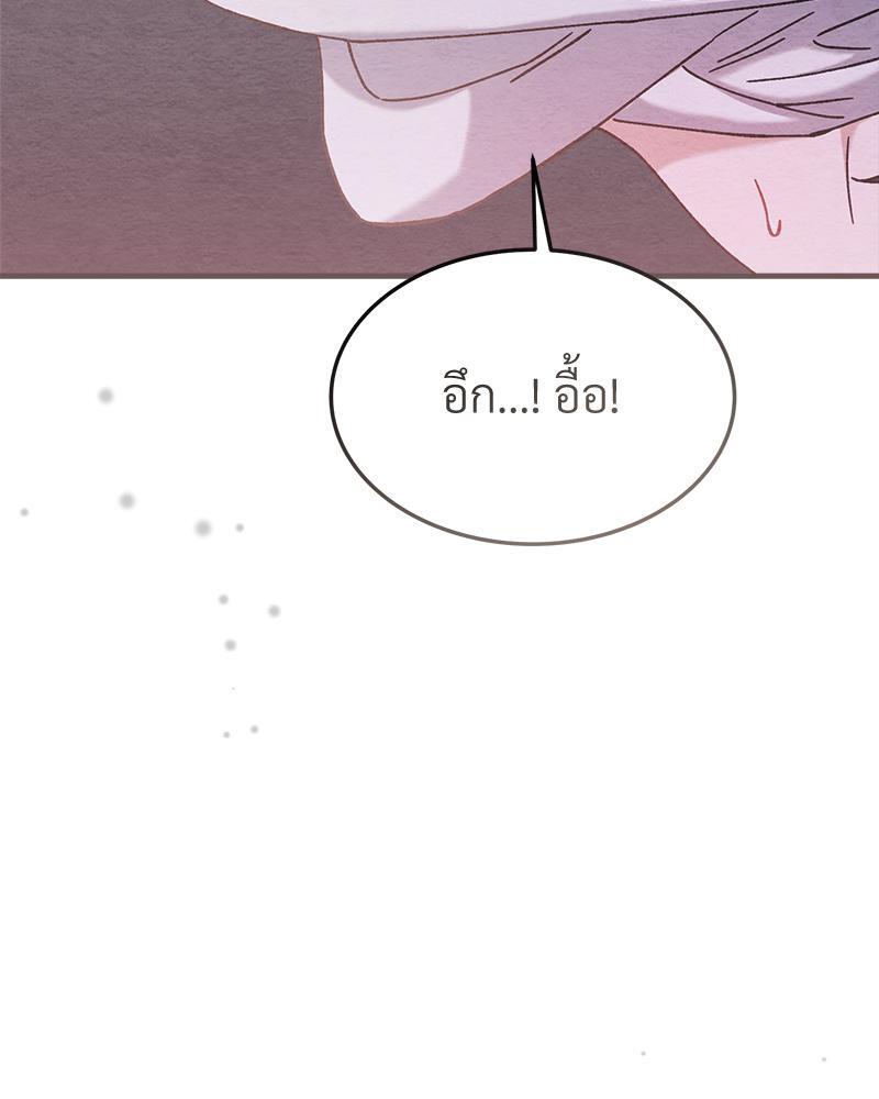 หน้า 112