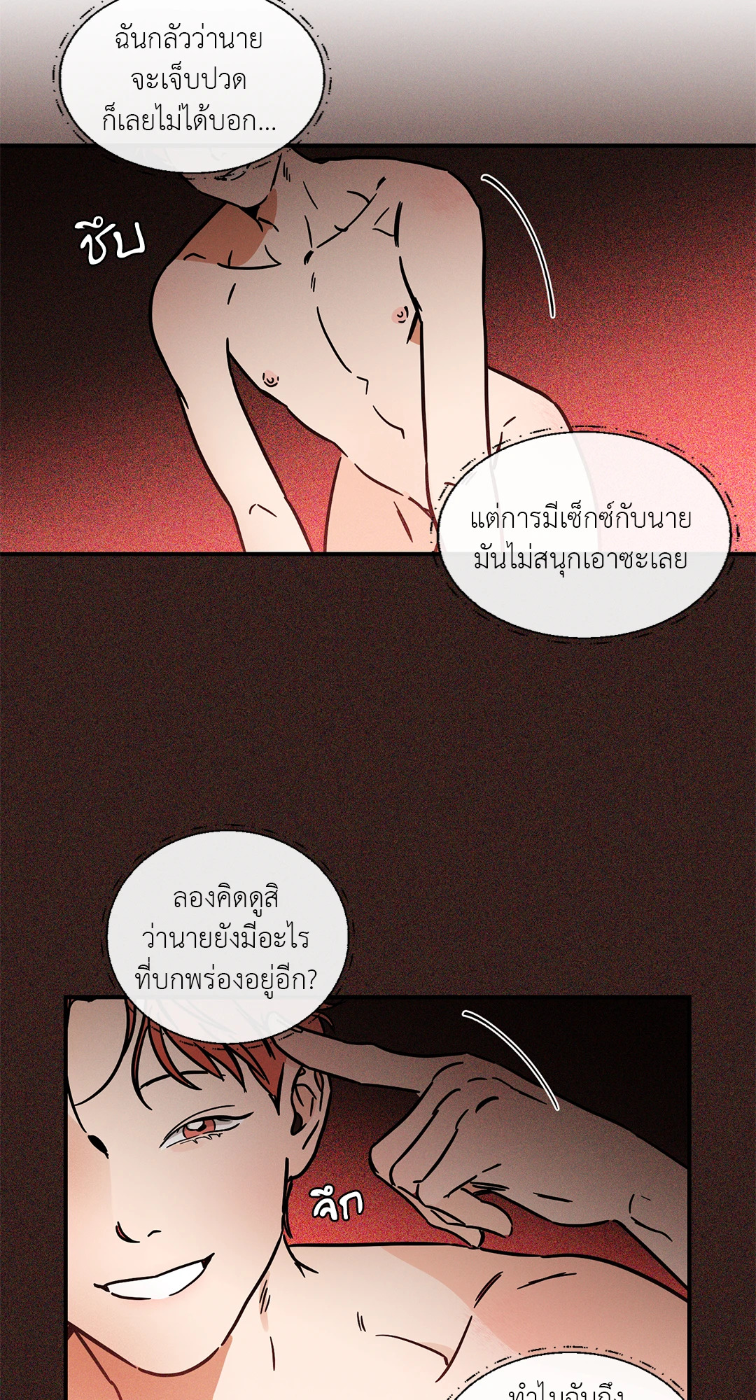 หน้า 42