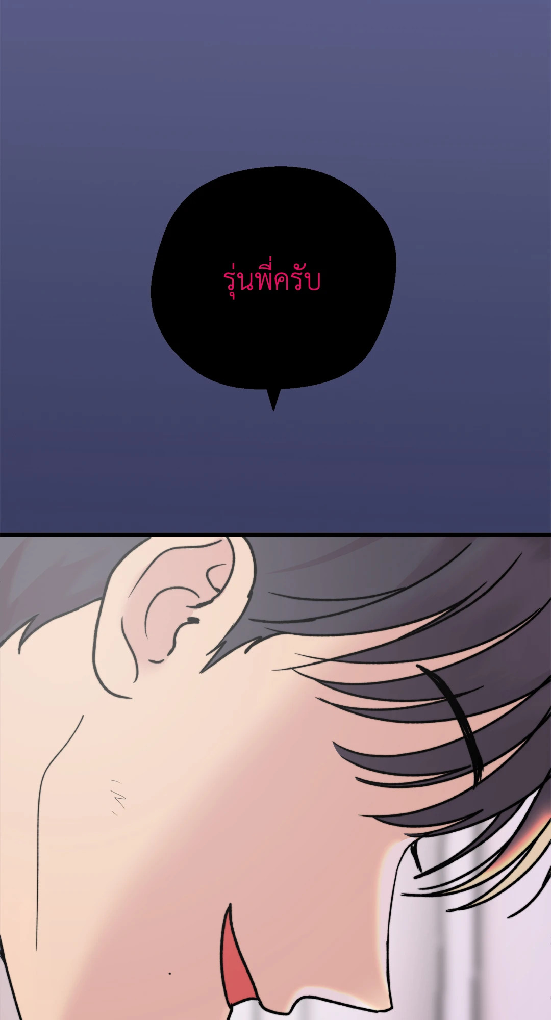 หน้า 91