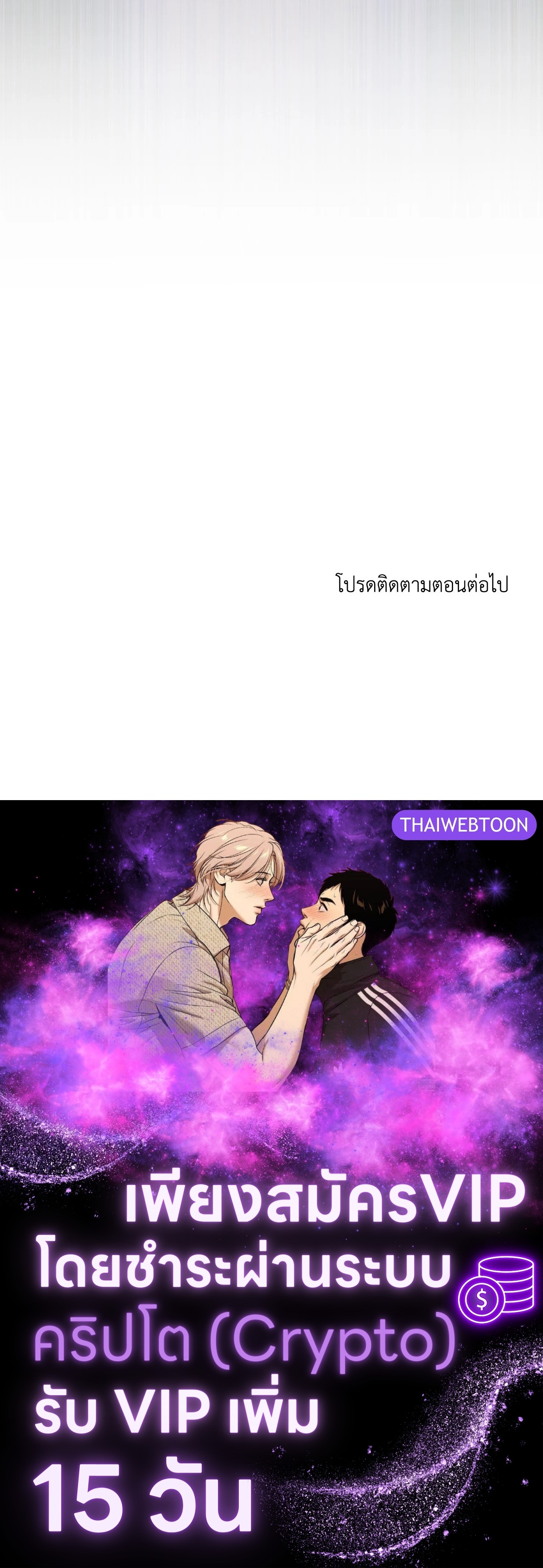 หน้า 111