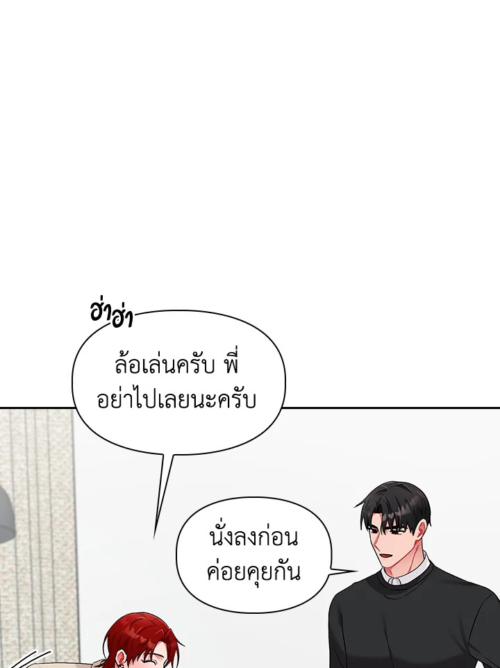 หน้า 73